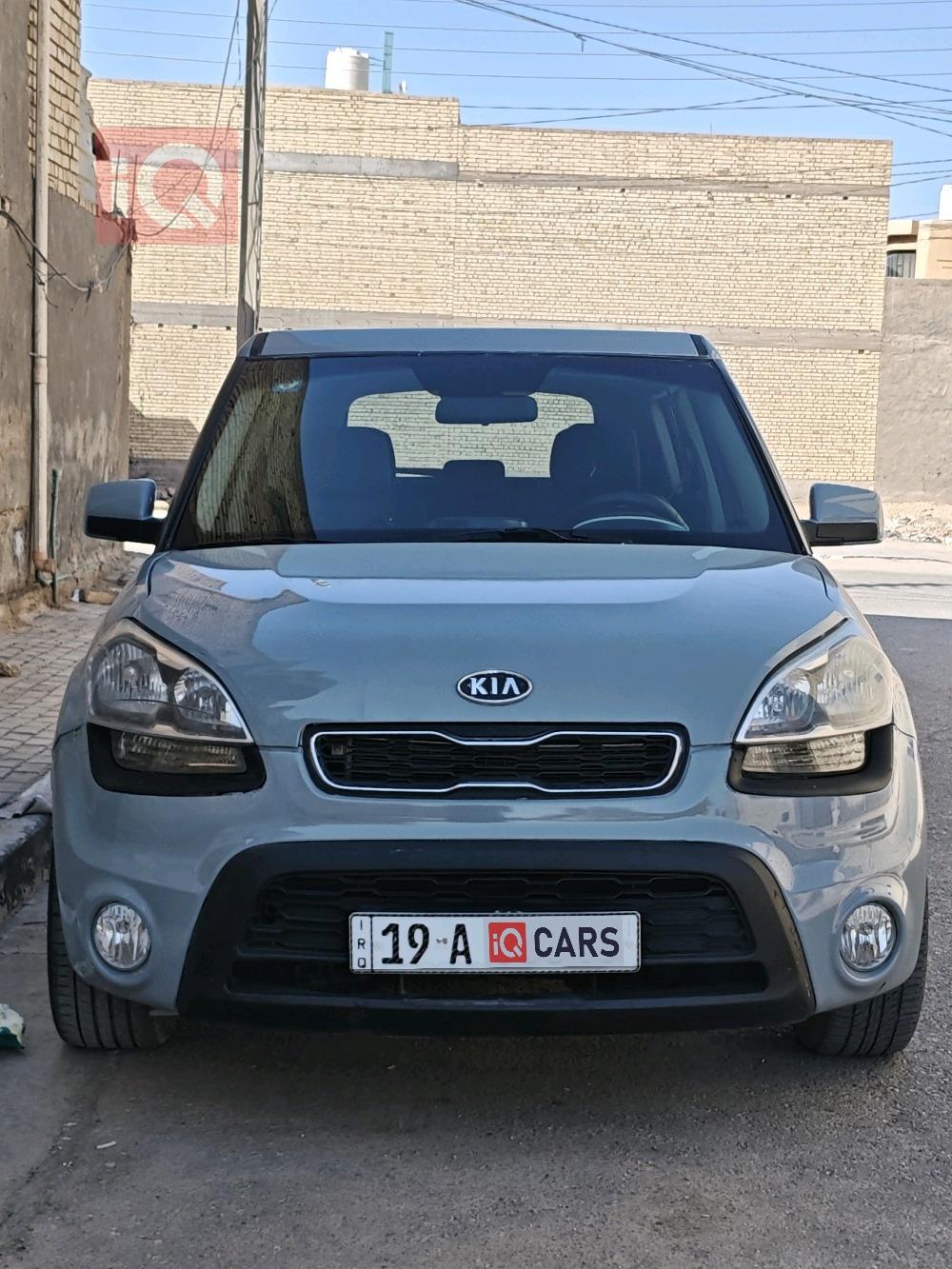 كيا سول